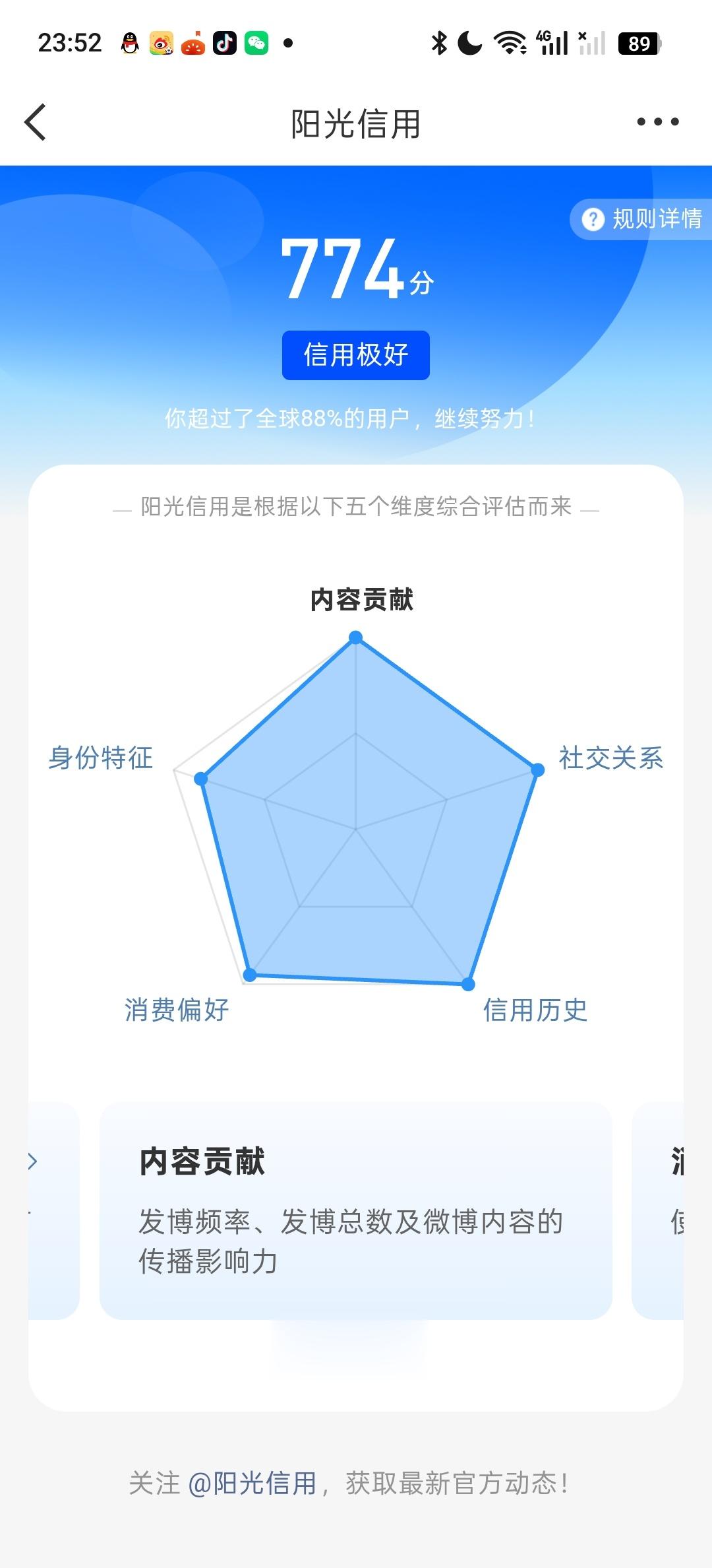 这个ygxy为什么一直不涨 