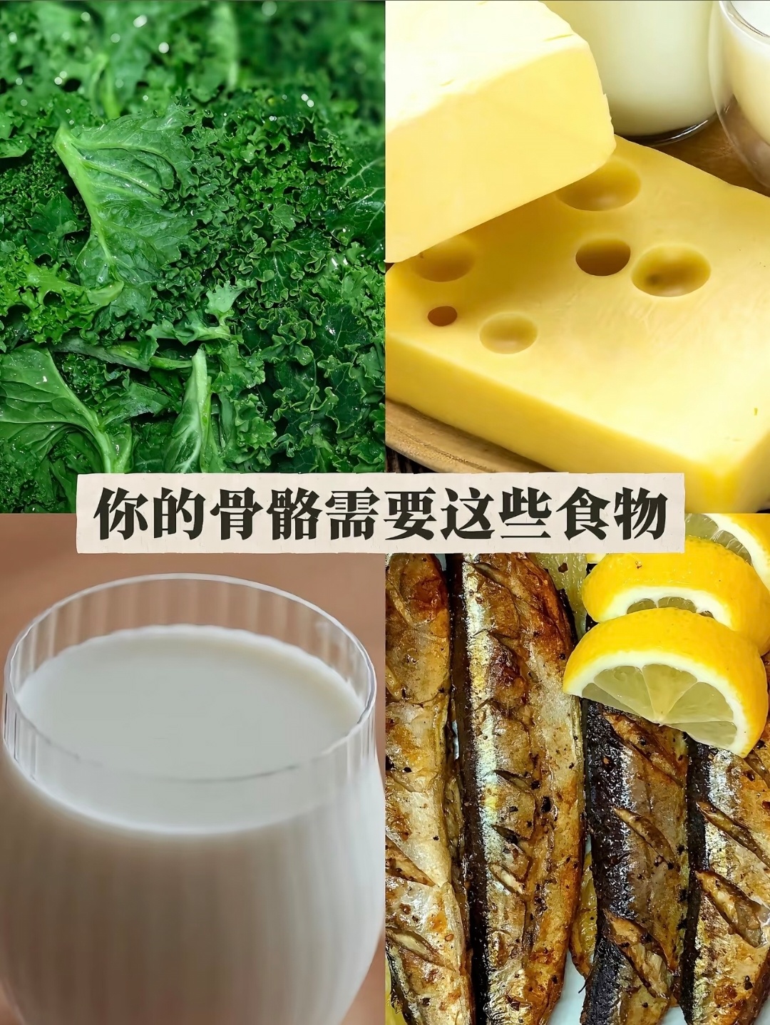 你的身体各部位爱吃的食物！！！ ​​​