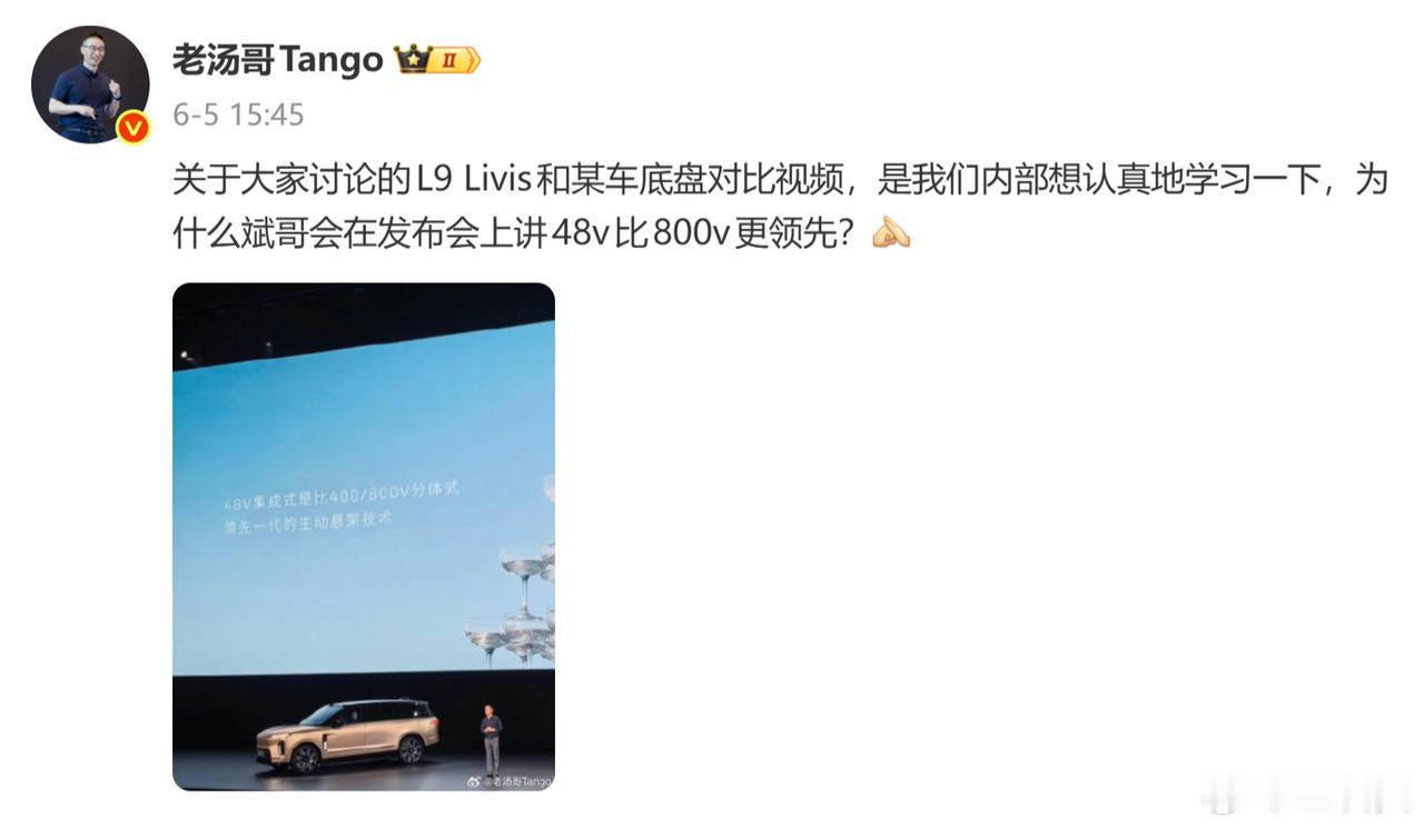 理想这次开怼，应该是5月底那个懂车帝的对比视频把他们搞恼火了，于是官方忍不住发了