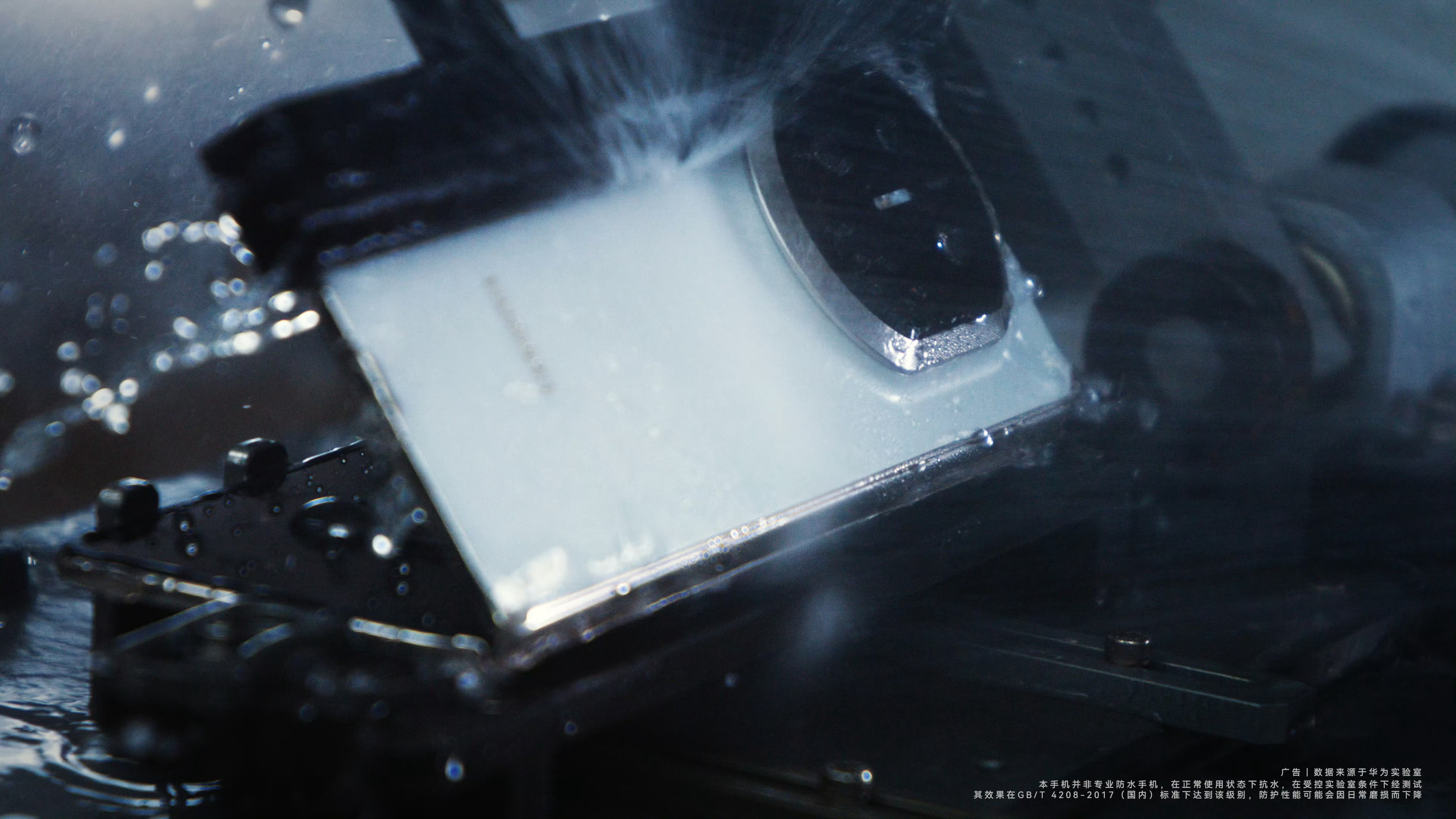 MateX7可抵抗80℃热水喷淋之前不太考虑折叠屏其实就因为觉得它有点花瓶的性质