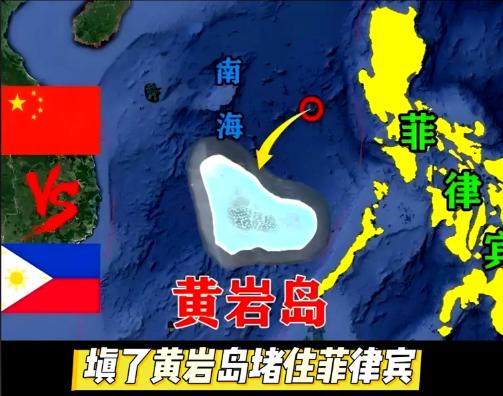 黄岩岛局势为何突然升温？菲律宾一再挑衅背后到底打着什么算盘，中国这次还会继续沉默