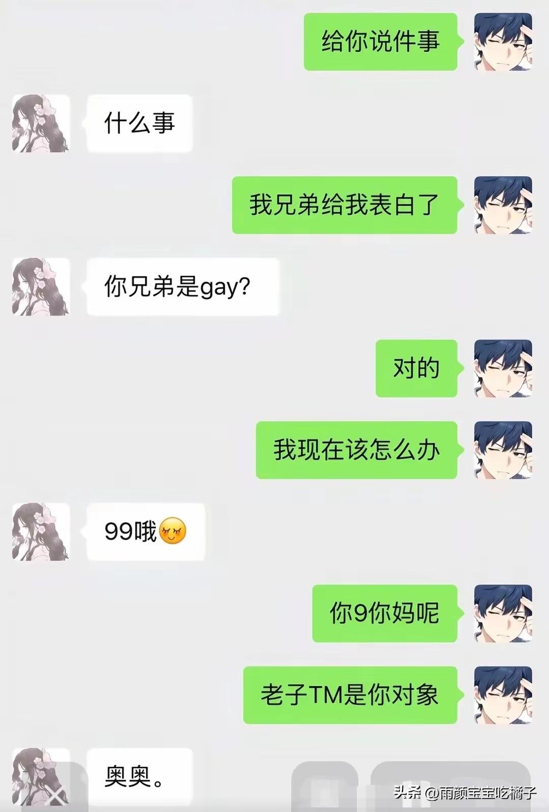 不是，我居然秒懂！