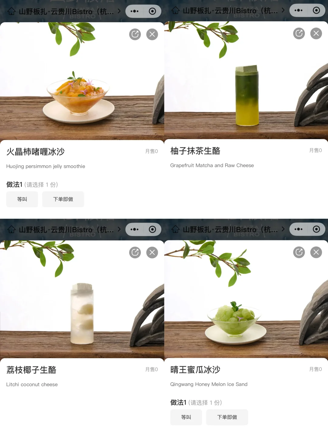 我杭州唯一的丈夫。。。