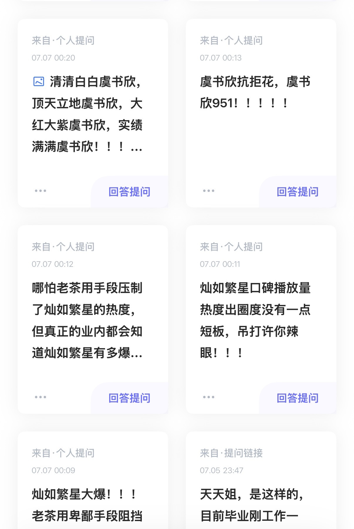 老师这里又疯了一个 可以领走关起来吗 好丢人啊 