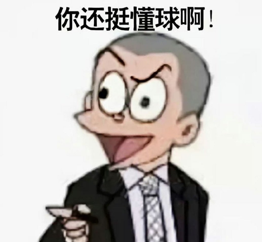 这持球人是阿卢安排的吗？[doge]新赛季篮不住nba常规赛 ​​​