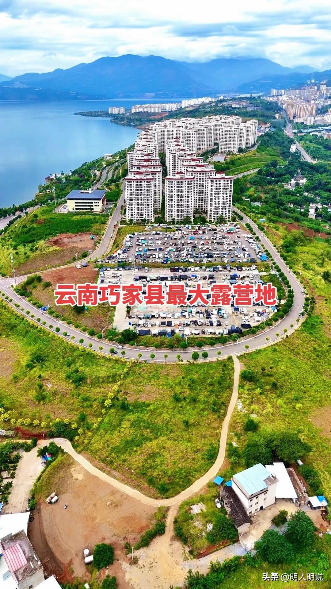 非常支持巧家县的做法。
营地场地建设，要投入真金白银；保洁清洁工、安保人员，每个