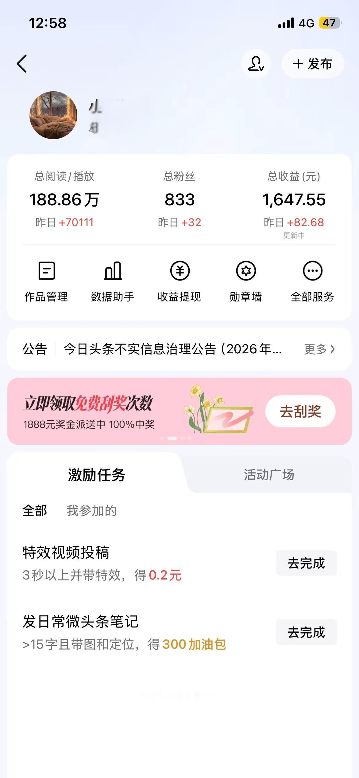 努力，努力，奋斗，奋斗💪