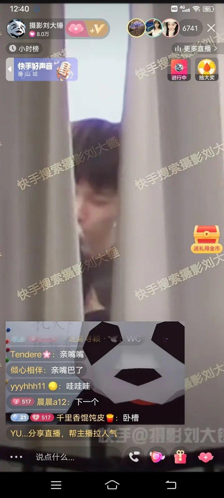 刘大锤拍的何与和刘些宁 居然还没分[允悲] ​​​