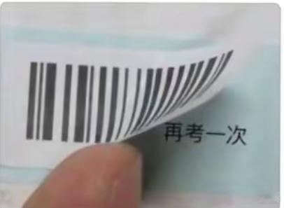 六级 立方米写成cm³会不会扣很多分 ​​​