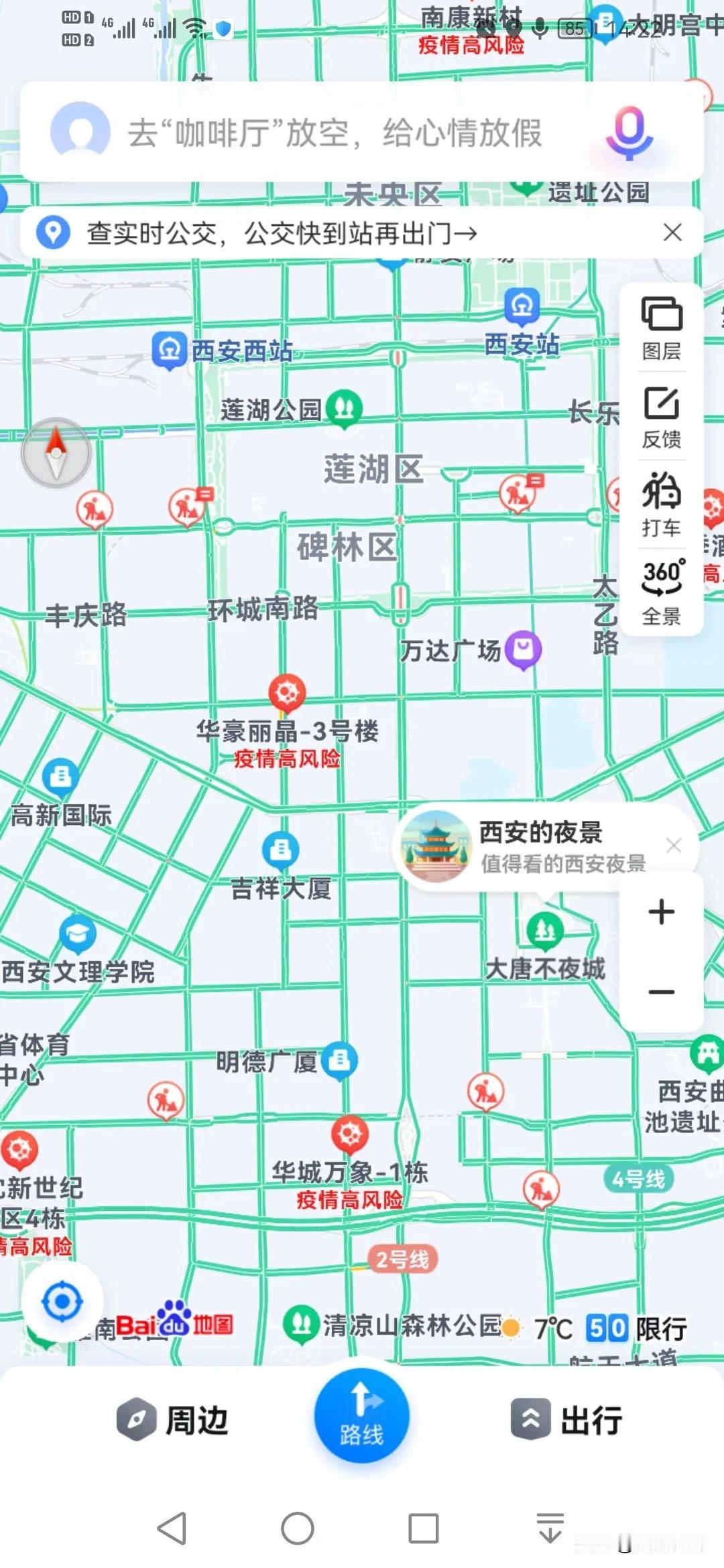 现在最讨厌的动画片就是《喜羊羊