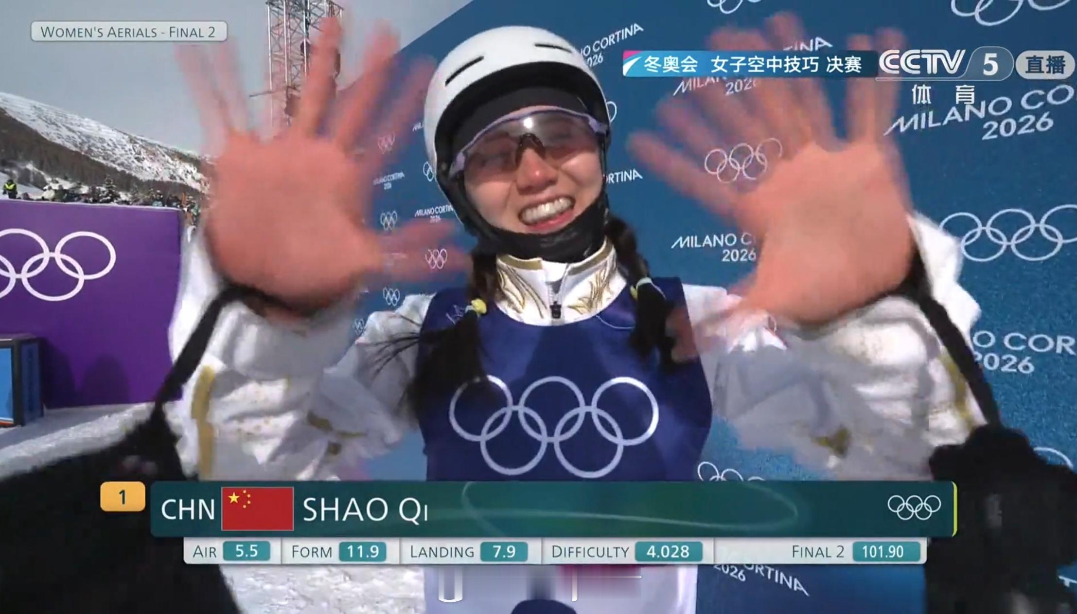 米兰冬奥会女子空中技巧决赛第二轮，邵琪101.90分自由式滑雪女子空中技巧决赛