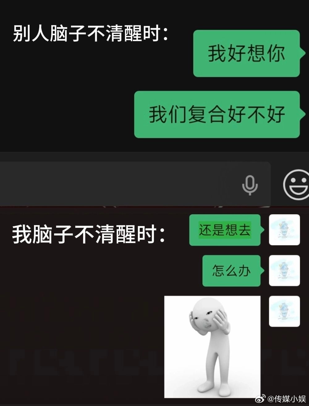 谁追星？