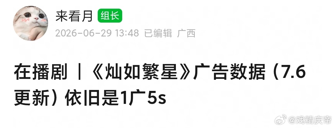 灿如繁星 保持1广：目前全都是酒水饮料啊