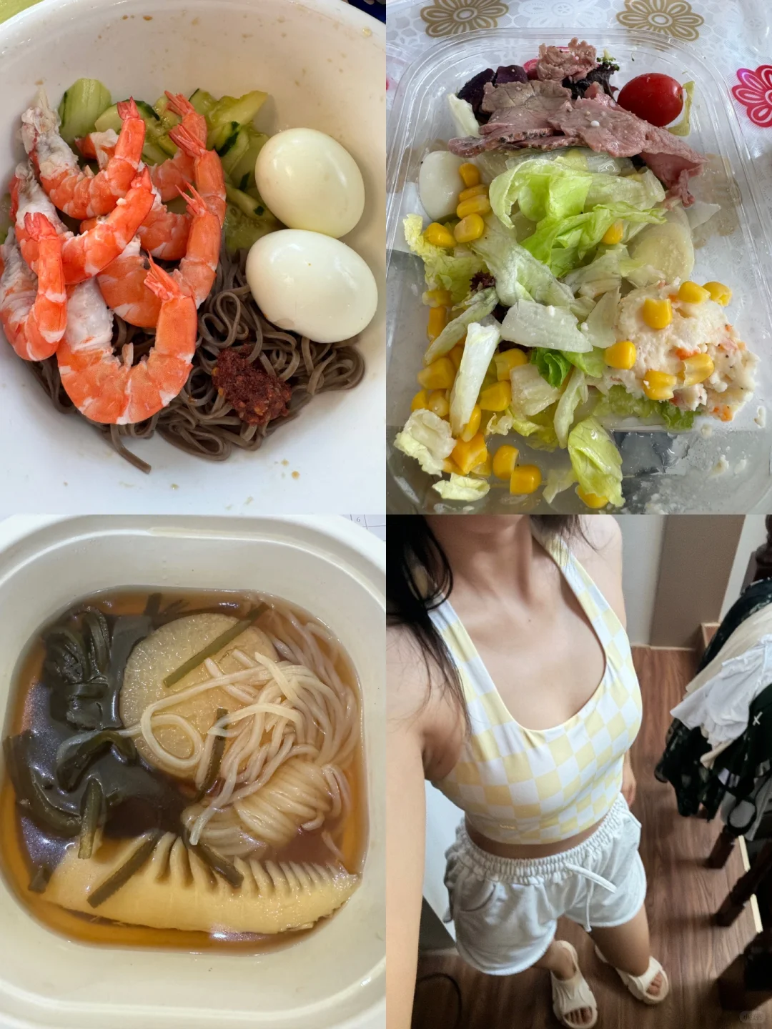 小基数 1日3餐分享