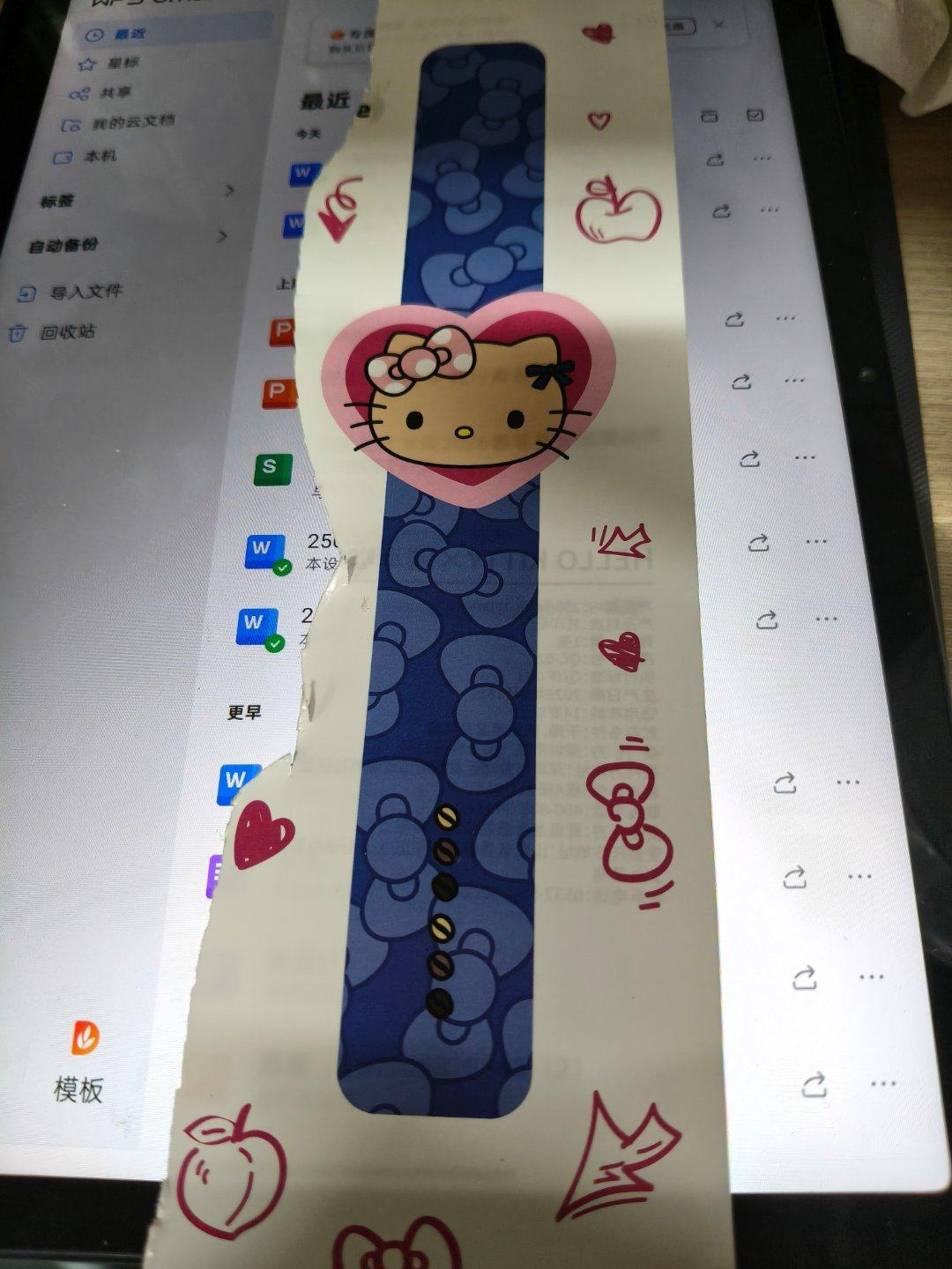 分享图片 