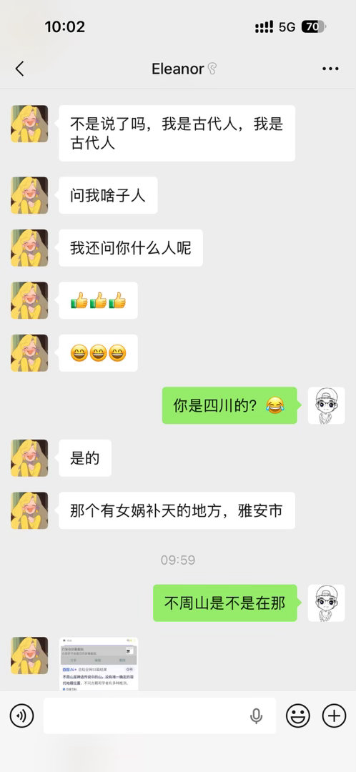 这家装的连不周山都不知道还跟我搁这讲女娲补天……