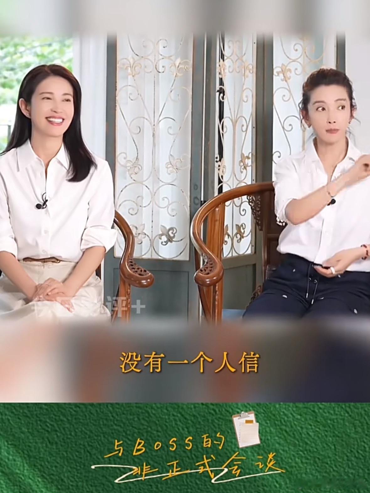 李冰冰说来生绝不和妹妹一起工作李冰冰这辈子唯一删过的人就是亲妹妹，就因为工作理念