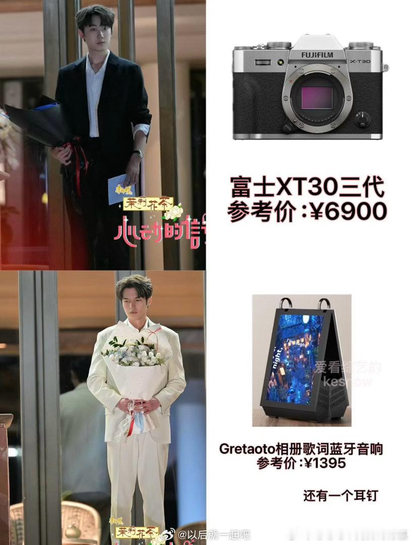 陈鹤文 沙玥儿好抓马啊 ​​​