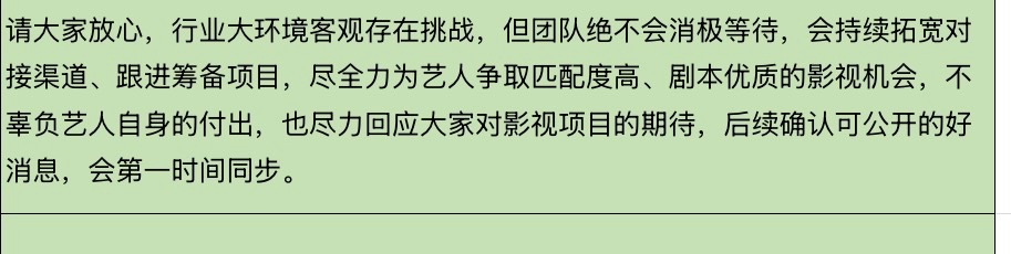 诶 漂亮话很好听 