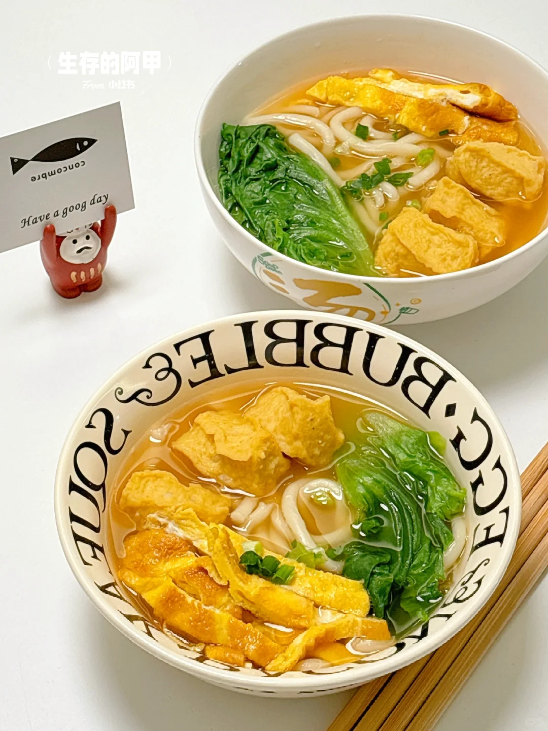 二人食🍜5分钟快手汤乌冬面😋汤鲜味美‼️