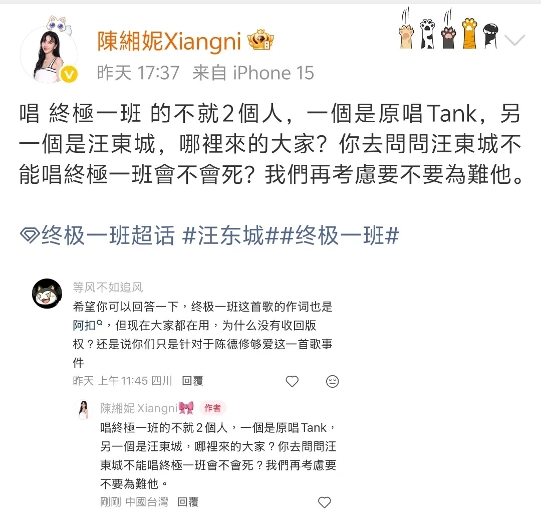 既然恶毒夫妻俩嘴j，见人红躁郁症就犯了，那就别怪我们出手[打脸][打脸][打脸]