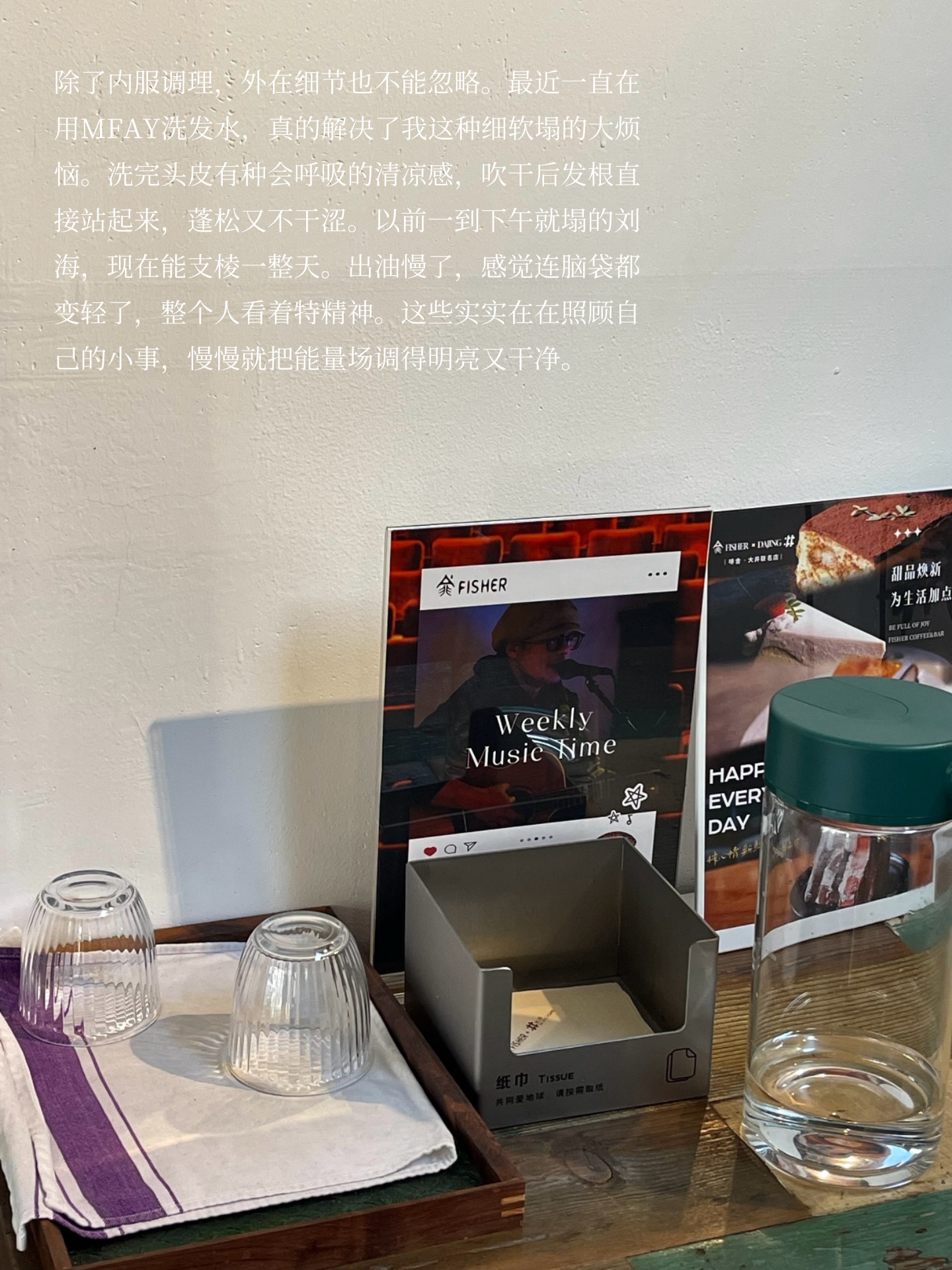 突然发现了让运气变好的秘诀 