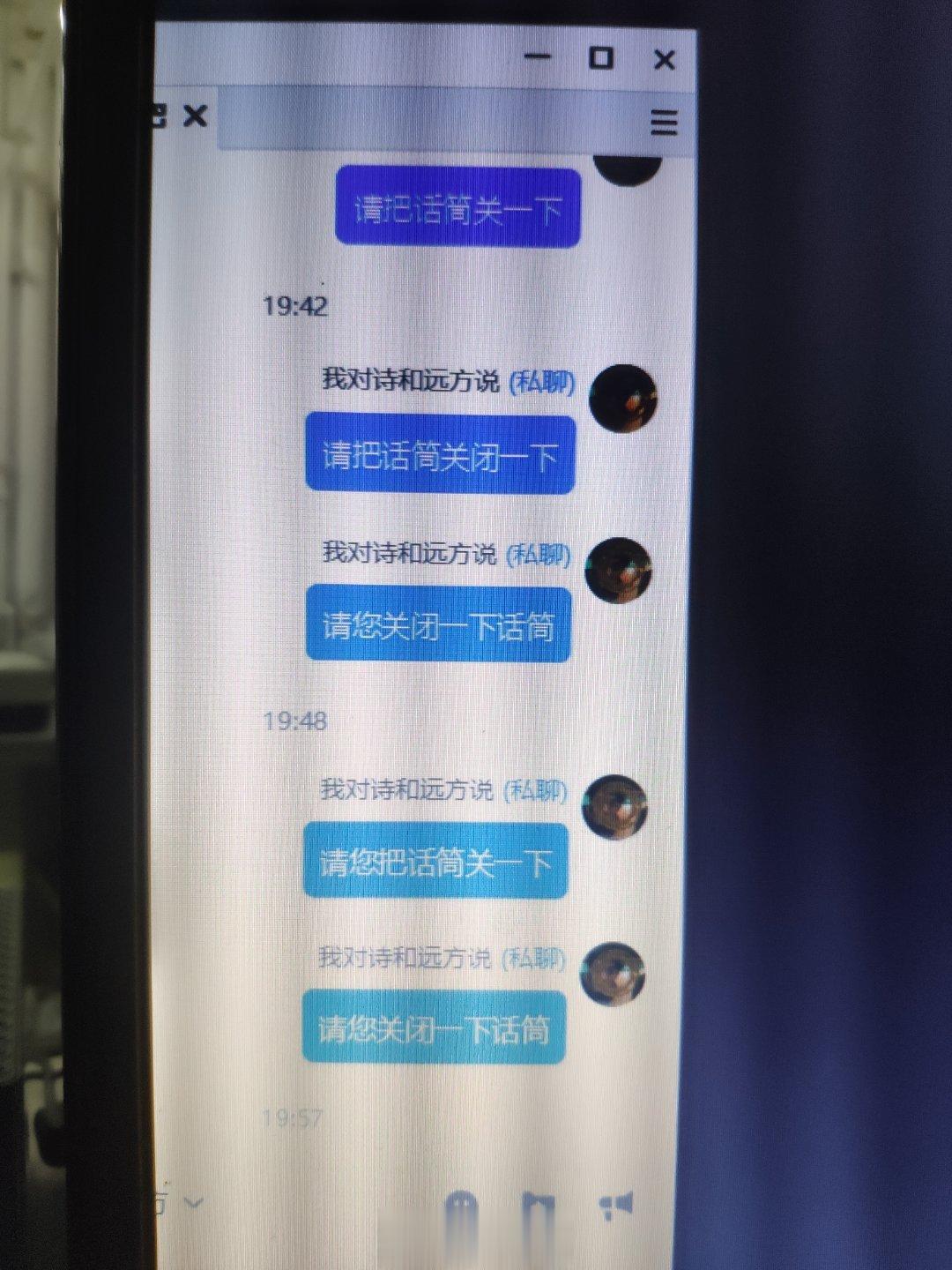 #馒头控的日常# 被这个诗和远方的大哥气死，讲座上来捣乱[黑线]一直在放流行歌。