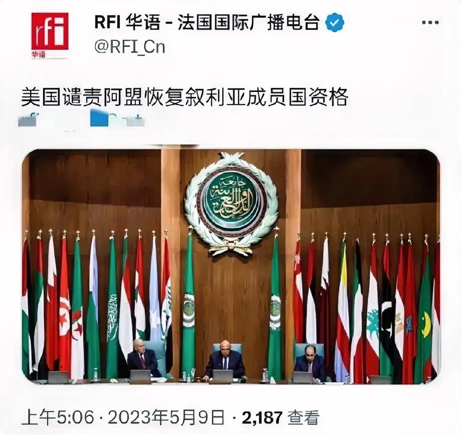 【美国暴怒了，美国谴责阿盟的决定，可中东的影响力早已日渐衰落】

就在阿拉伯国家