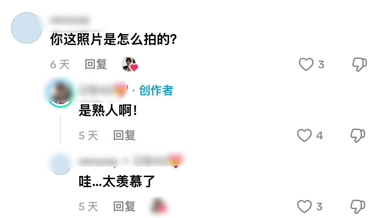 不知道的以为带了一个班来春游