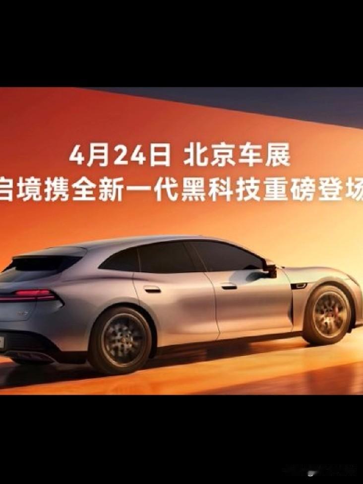 华为乾崑不愧是最佳“爆款体质”！华为乾崑不但是“加分项”，更是“胜负手”。在智能