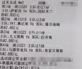 意甲 尤文图斯vs拉齐奥西甲 马德里竞技vs皇家贝蒂斯意甲 萨索洛vs国际米兰德