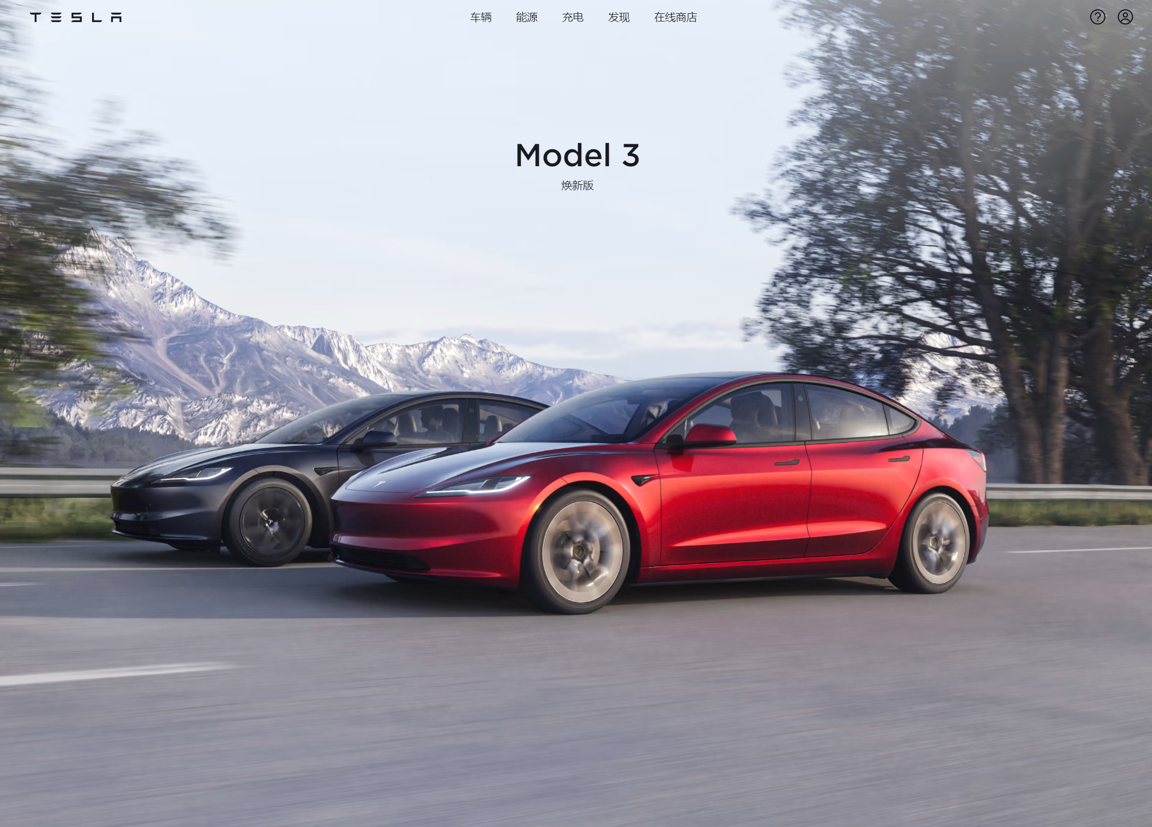 身边有几位朋友在犹豫特斯拉 Model 3 焕新版和蔚来 ET5 ，咨询了我好几