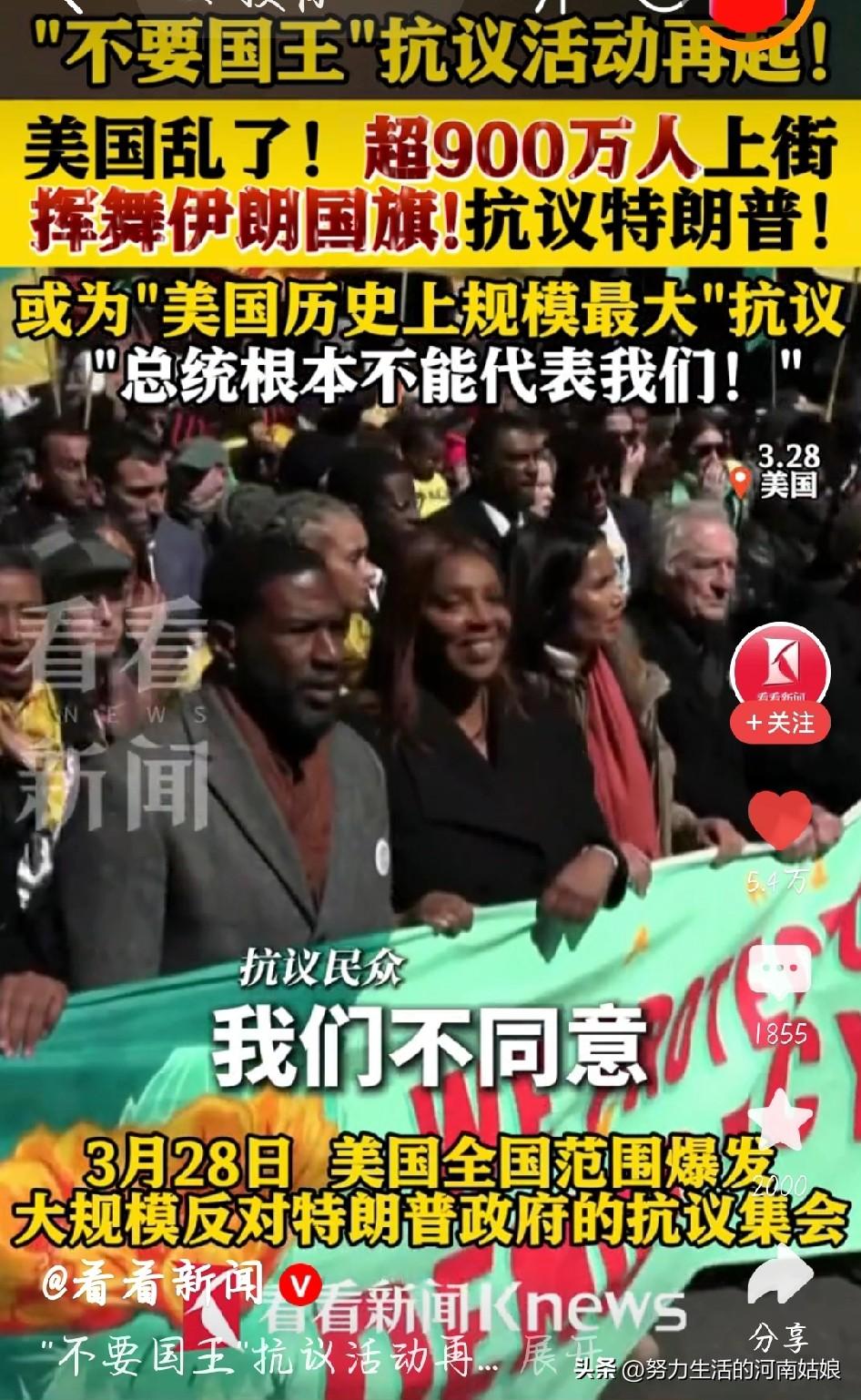 摊牌了！全球联手反特朗普，这股浪潮已经拦不住了！
 
别自欺欺人了！
反对特朗普