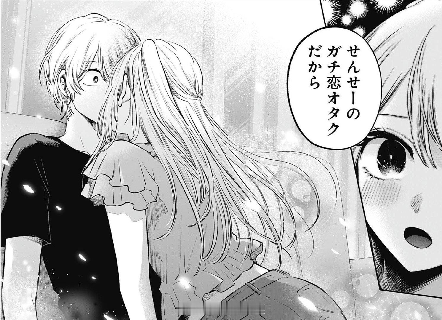 #我推的孩子# 赤坂明 贴脸开大[哆啦A梦吃惊]露比和阿库亚......这到底算