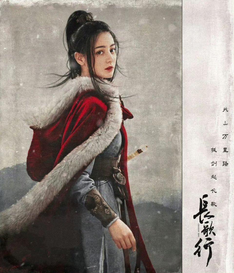 “我不信命，我只信事在人为。”——李长歌 ​​​