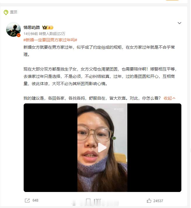 这不是废话吗？如果是女的收男的彩礼，当然是回男方父母家过年。如果是男的收女方彩礼