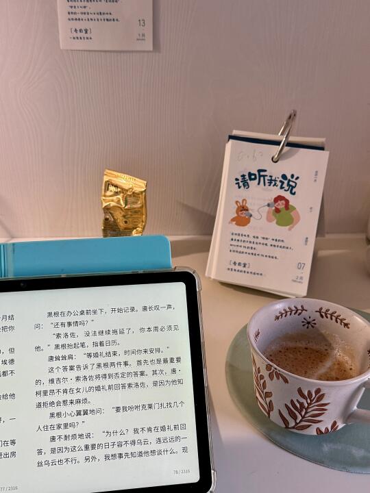 在单位，闷声做个狠人