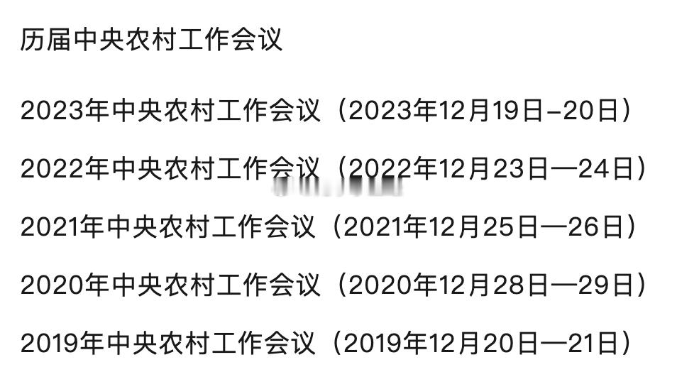 A股的农业板块，这周不会差！ 