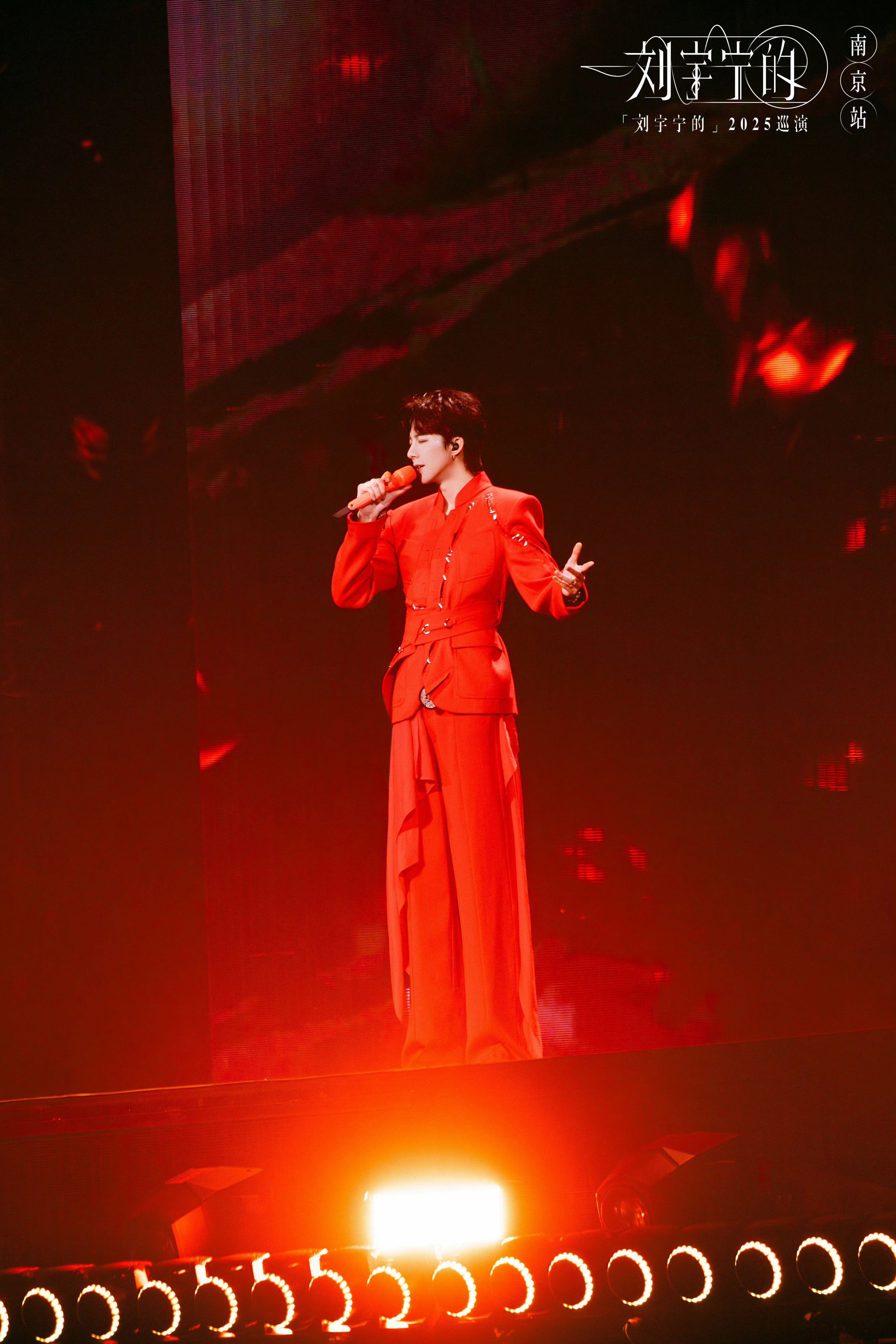 春有百花秋有月，夏有凉风冬有雪。若无闲事挂心头，便是人间好时节。刘宇宁   |刘