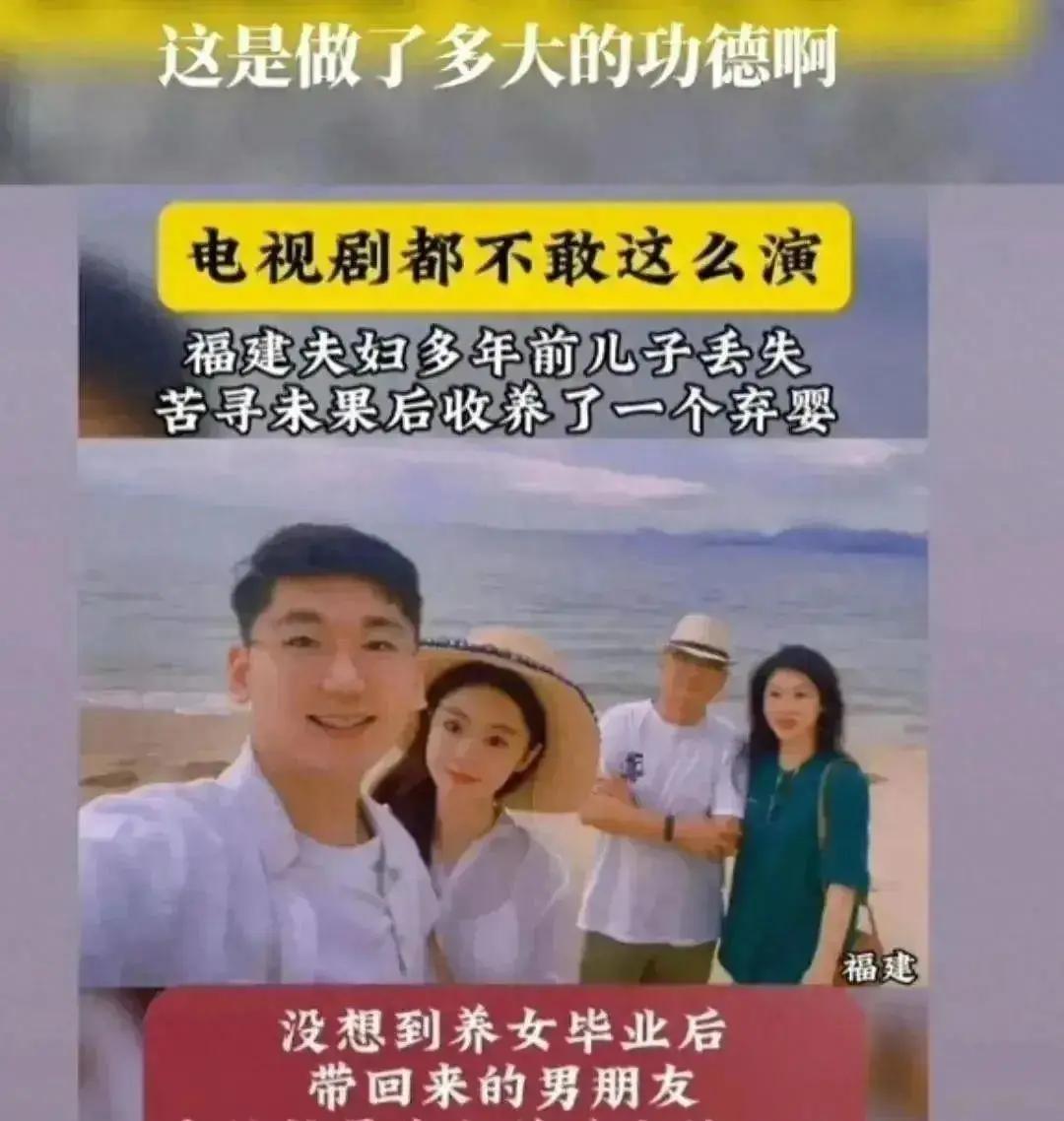 1998年，福建农妇因为弄丢儿子后，想去桥上结束生命，没想到却在桥下发现一名女婴