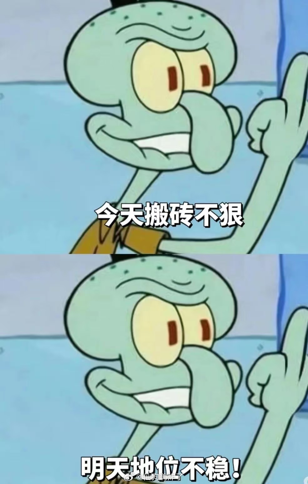 每天上班的精神状态人前认真工作模样，私下只想放松，思绪飘忽不定，身心双重疲惫，上