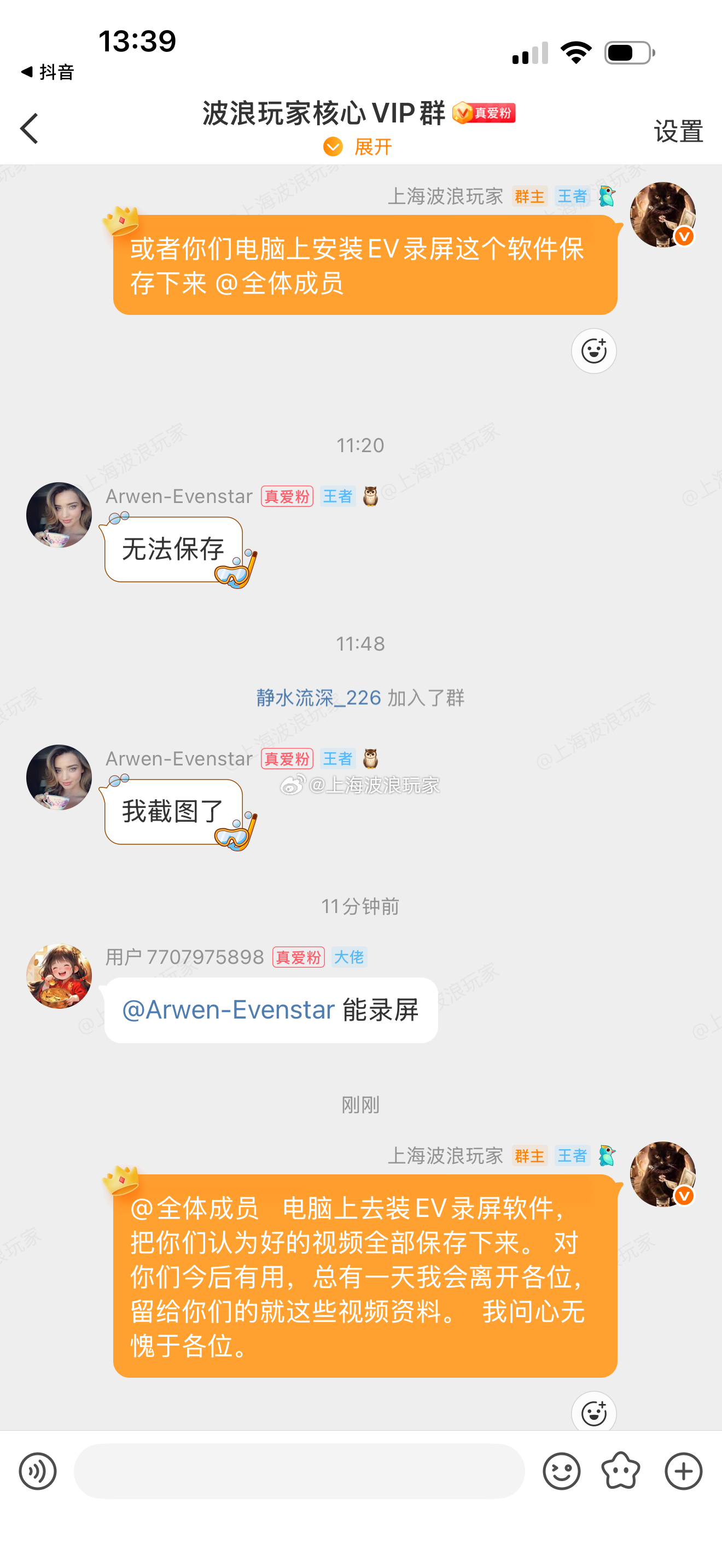 做事坦坦荡荡，便能一生问心无愧！ 