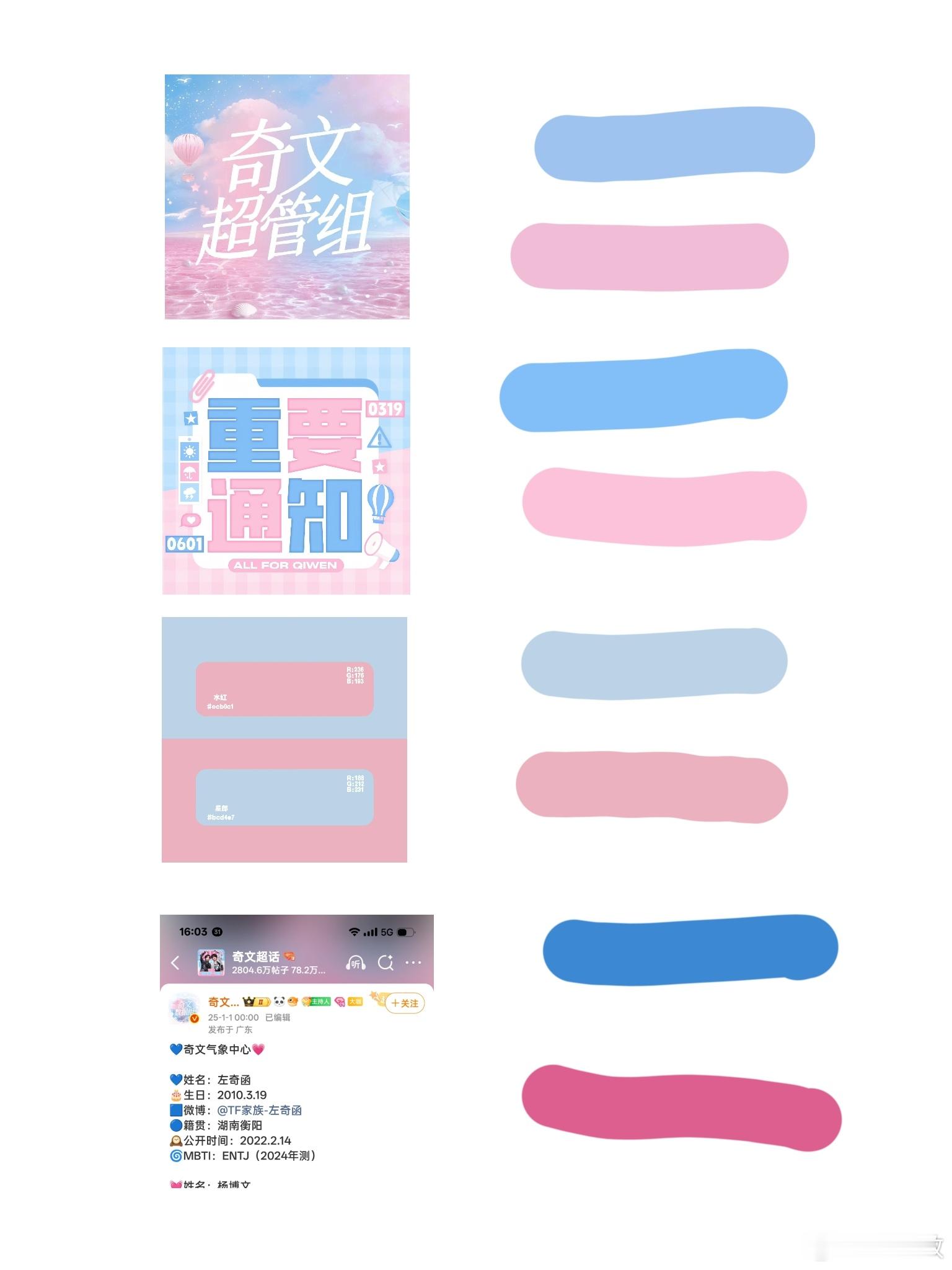 奇文不得不再拿出这一张了 