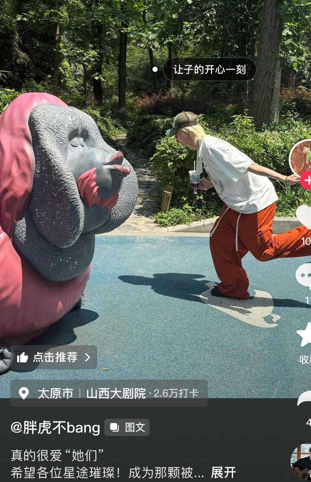 讨人喜欢的小让让 ​​​
