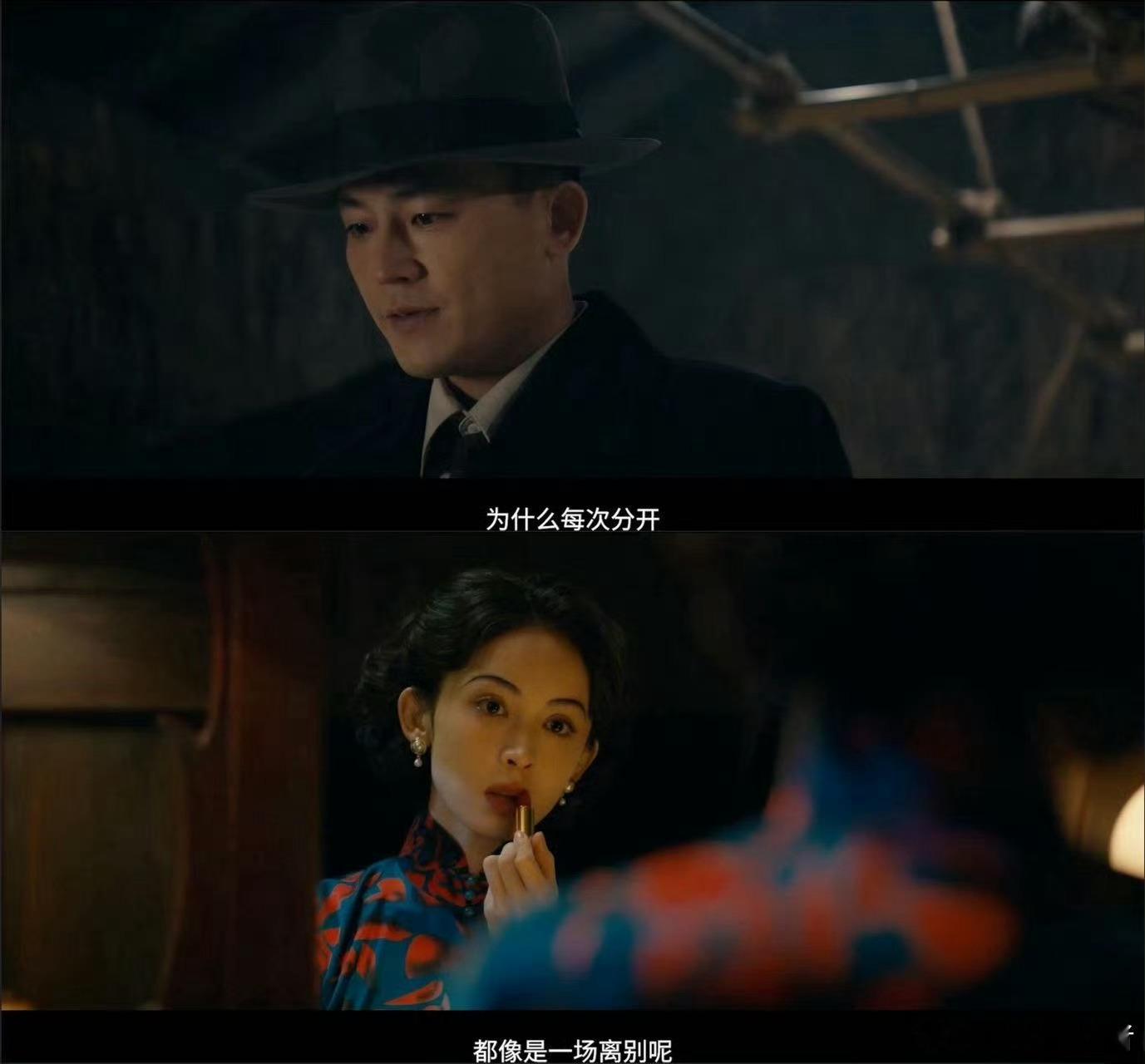 长剧醒来久违的大剧质感 整部预告充满高级的留白感，很多情绪不会直白讲出来，画面暗