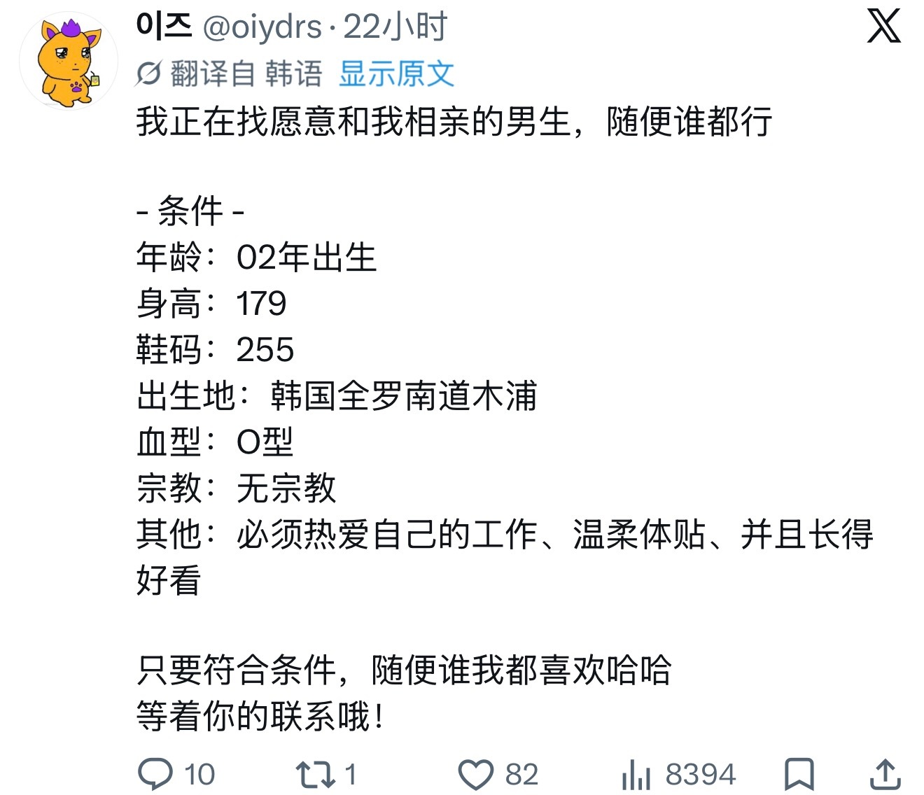 符合条件的请联系 