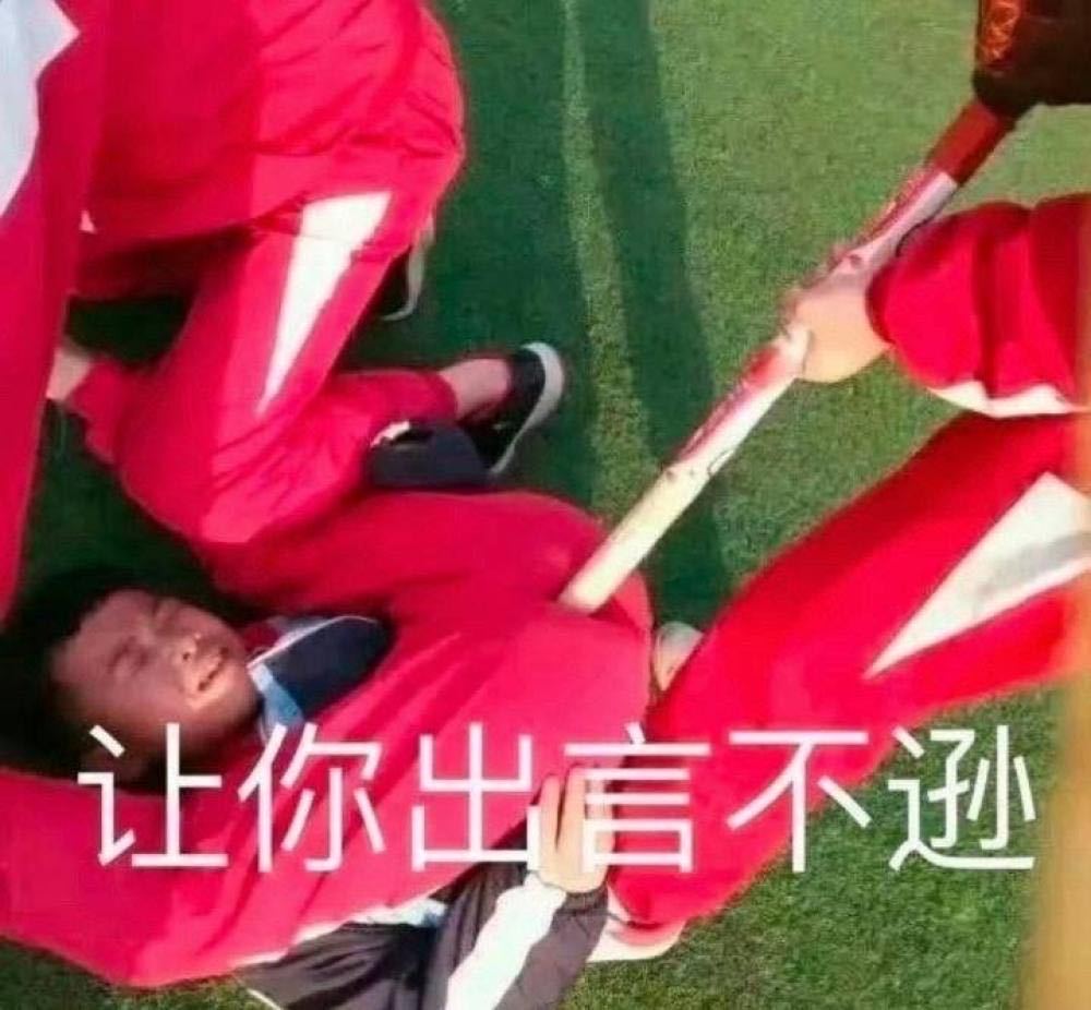 事到如今一切都随便吧，叠纸这个窝囊废 