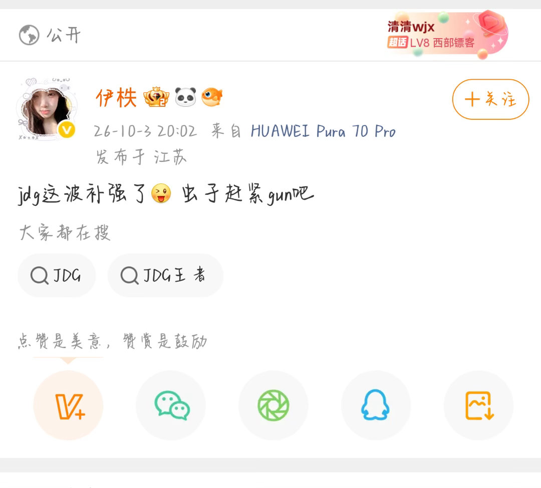 长生搞快点对你我都好 ​​​