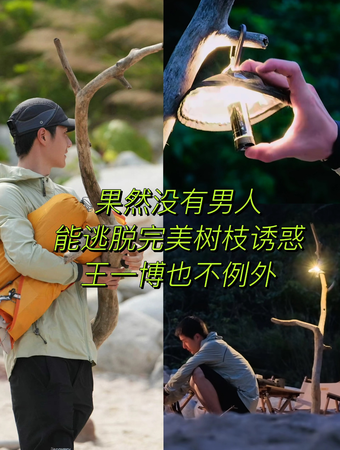 王一博VOGUEMAM八月刊封面大片 我总觉得他还是没有忘掉海岛那颗树枝是梦想家