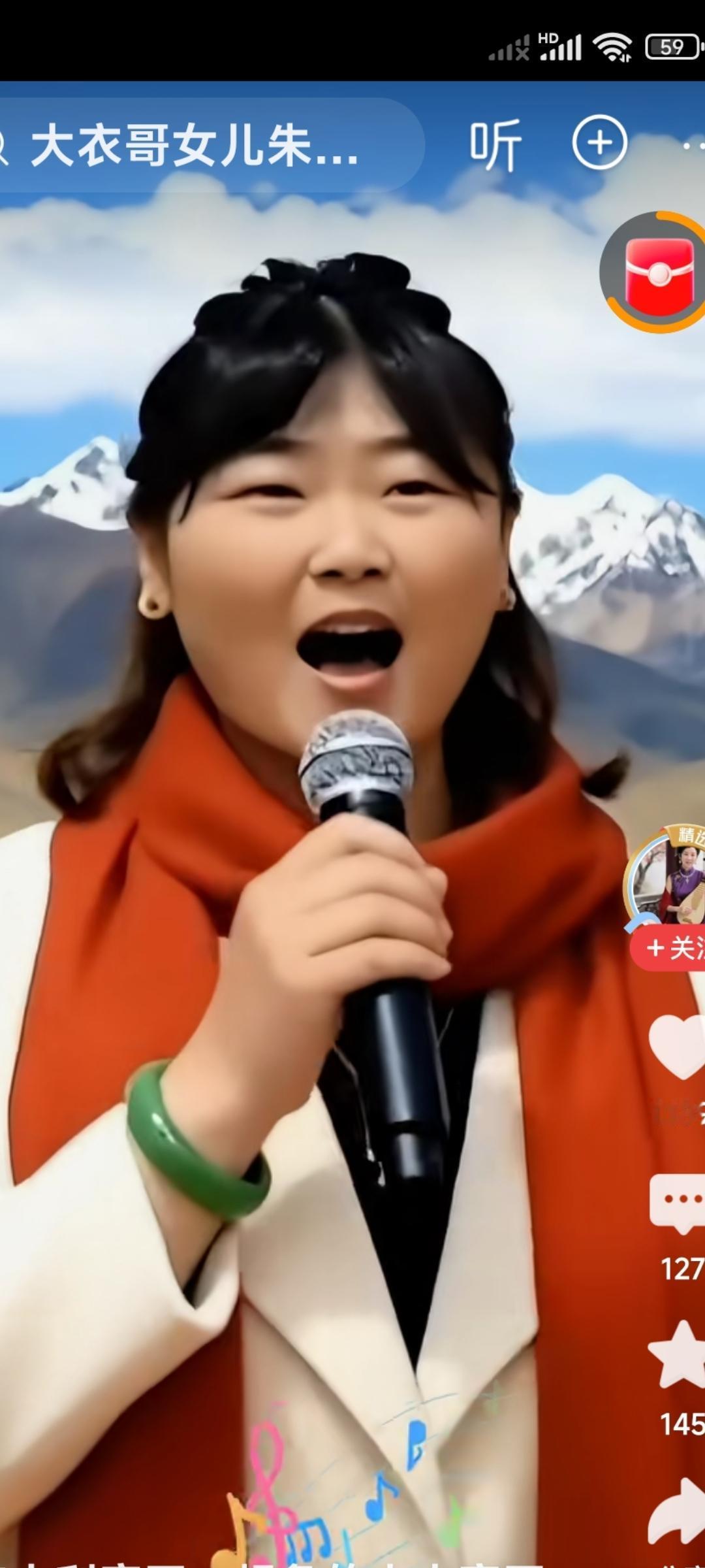 厉害了，大衣哥朱之文的闺女朱雪梅。

跑到喜马拉雅山山脉，雪山峰下去唱歌。

歌